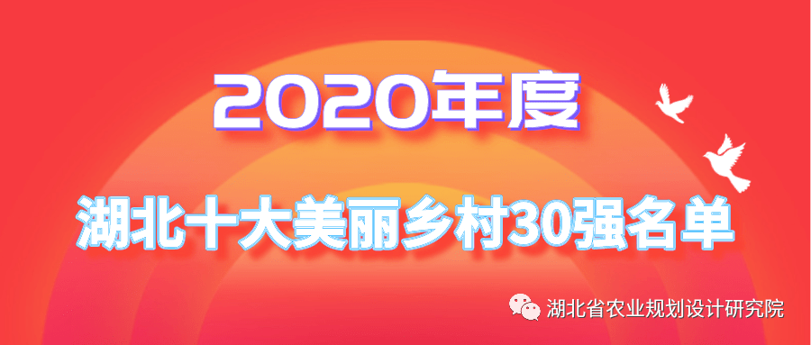 2020年荆州各县市区G_1950年荆州地图