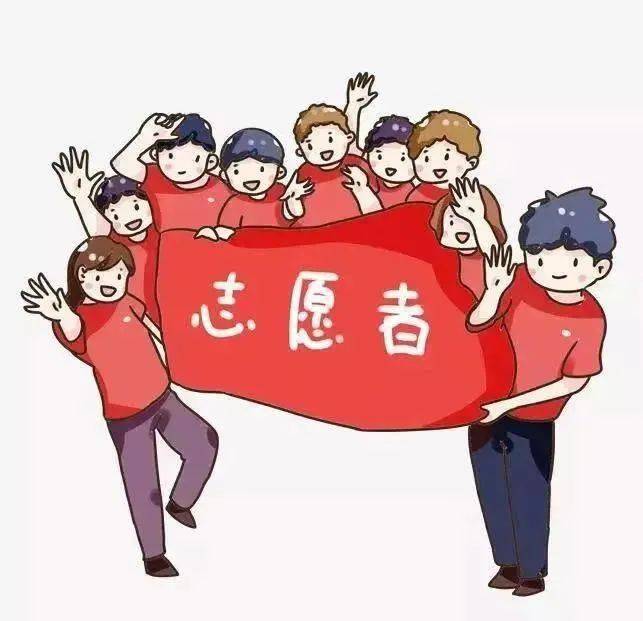【我们的节日】向志愿者致敬!
