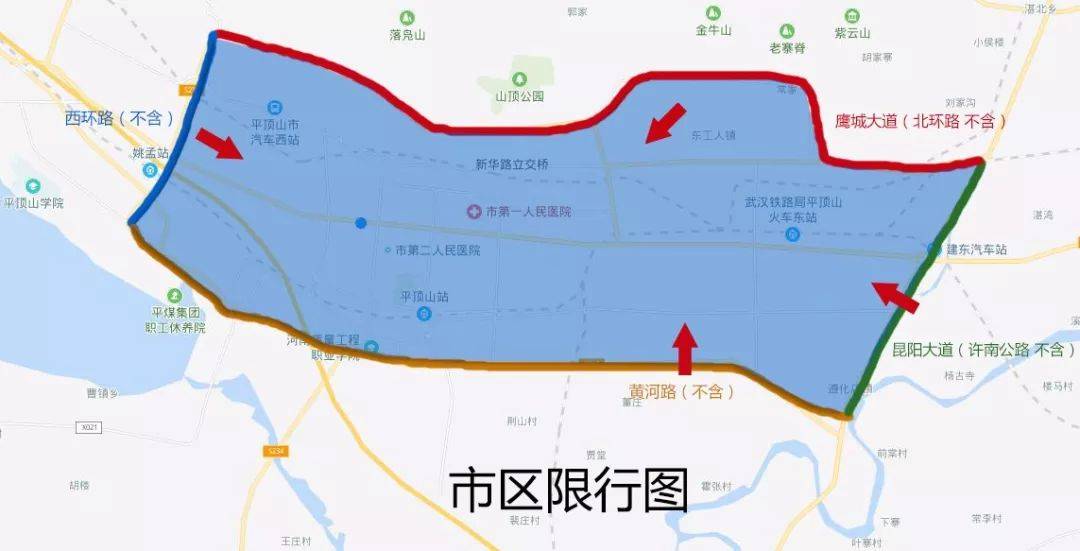 怒江七十二拐限行时间（沪A）