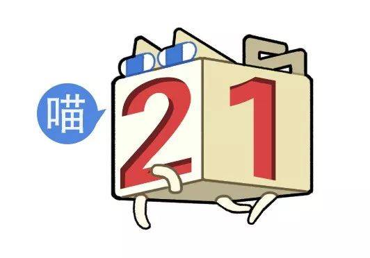 咋样才算追星 ccfba57429714ee5a4602b0bc26404b0.jpeg