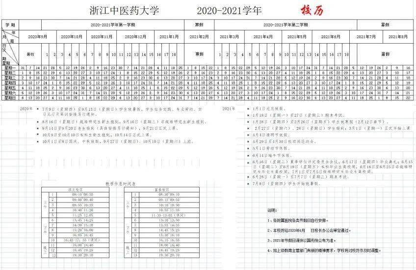 温岭2021人口_温岭摄影师睡新娘(3)