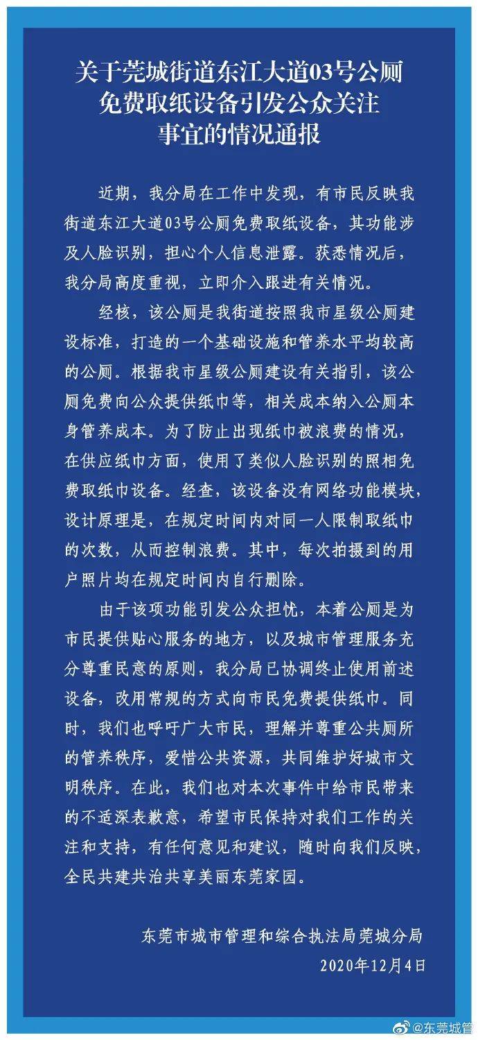 热搜人口_人口普查(3)