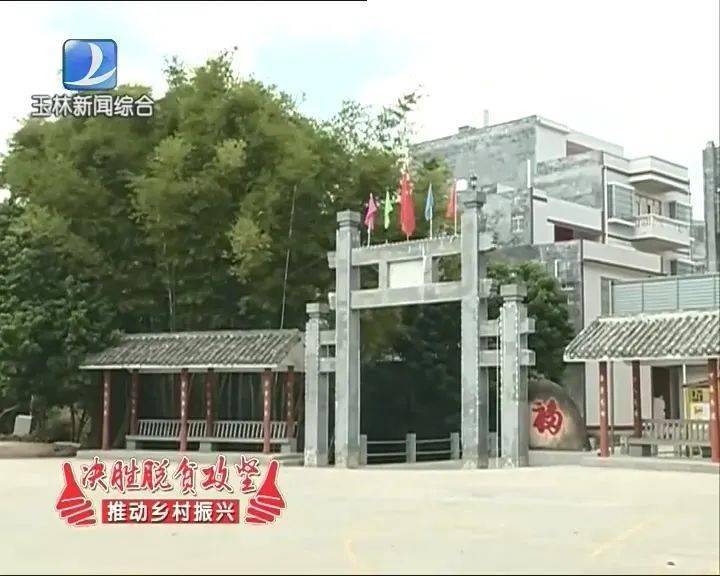 北流市石窝镇:美丽庭院建设助推乡村振兴