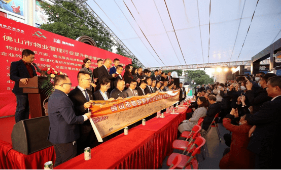 2020年佛山物业排名_空间无界·服务无限|万科物业亮相佛山市物业服务行