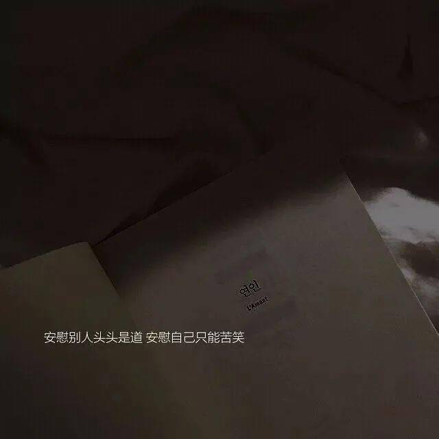 你们要的个性背景图