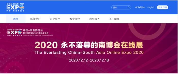 京东智联云，以技术绘制“数字云南”发展蓝图