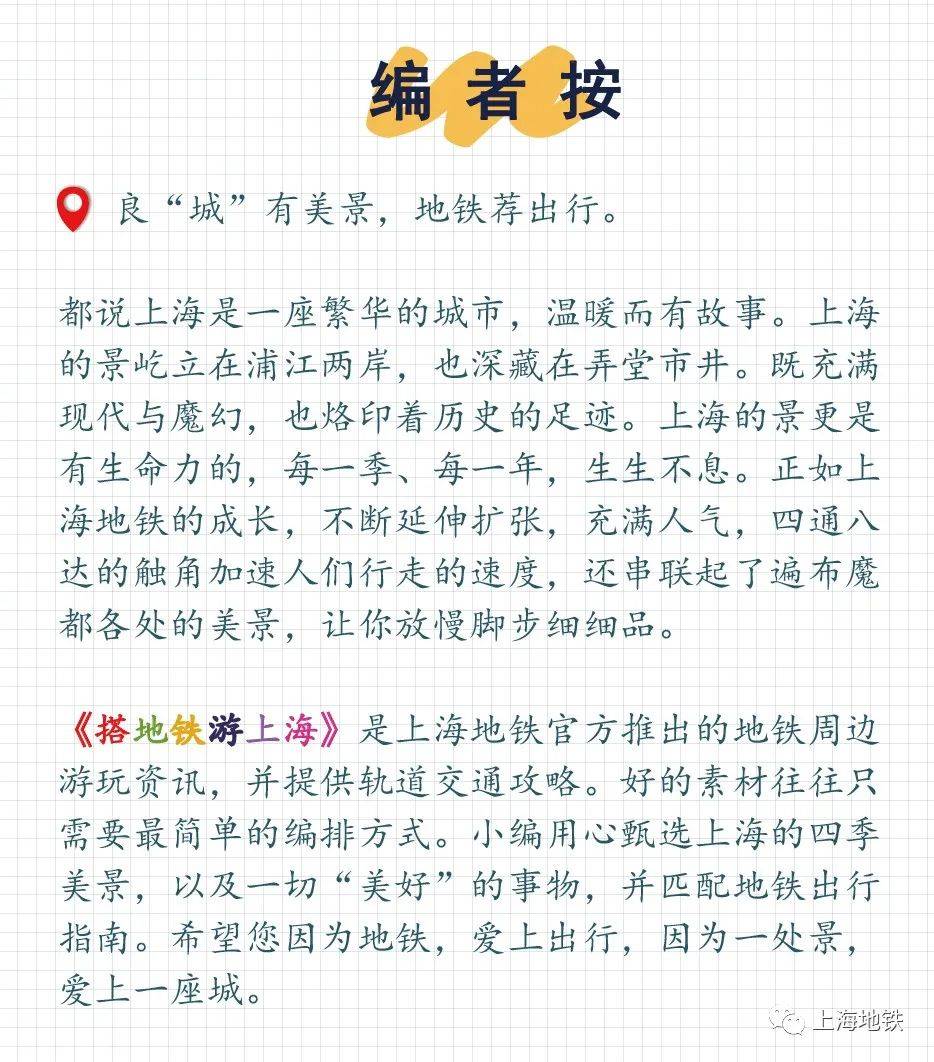 白露为霜简谱_蒹葭苍苍白露为霜图片(2)