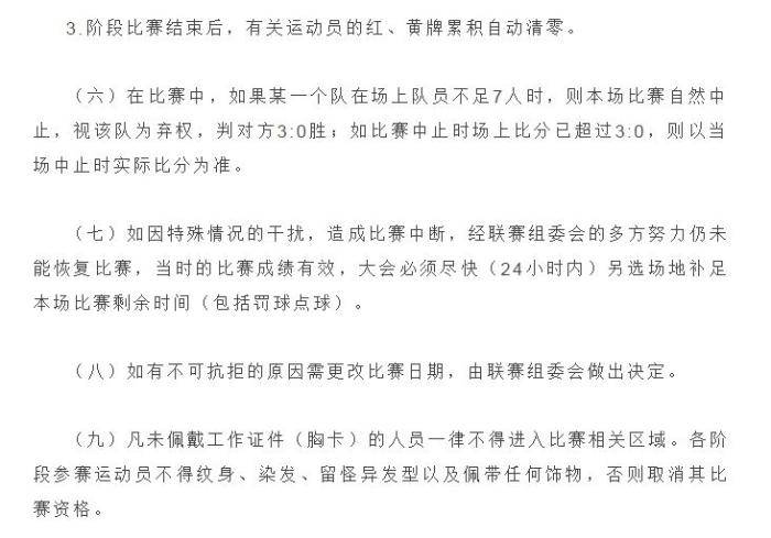 张雪峰解析十大最火专业