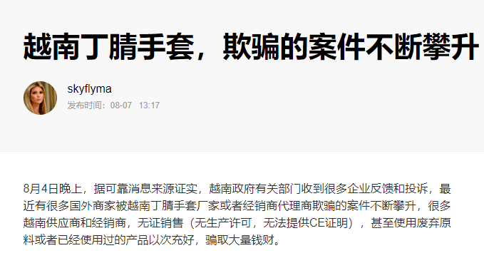 净利润暴涨3300%!上市械企再砸下140亿......