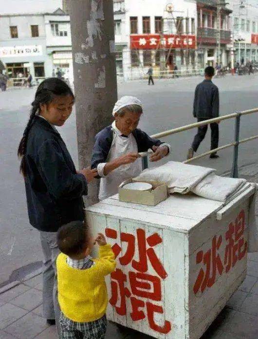 上世纪80年代老照片,老冰棍,小吃摊和小人书,你还记得