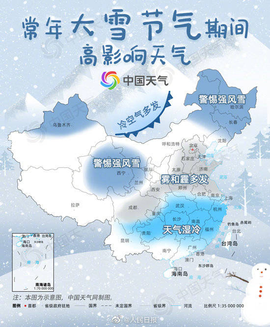 积雪排行榜！大雪哪里最宜赏雪