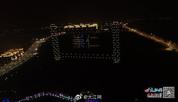 地区|300架无人机 助力第三届中部地区变电设备产业峰会