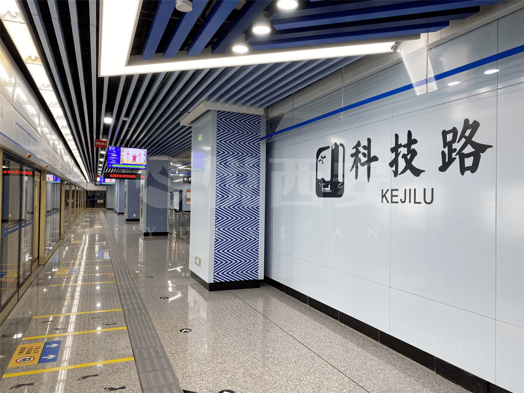 试乘西安地铁6号线:一百张美图,一站一世界!