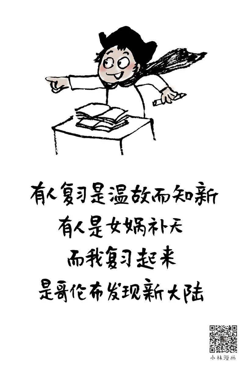 生活很糟糕,还好我爱笑