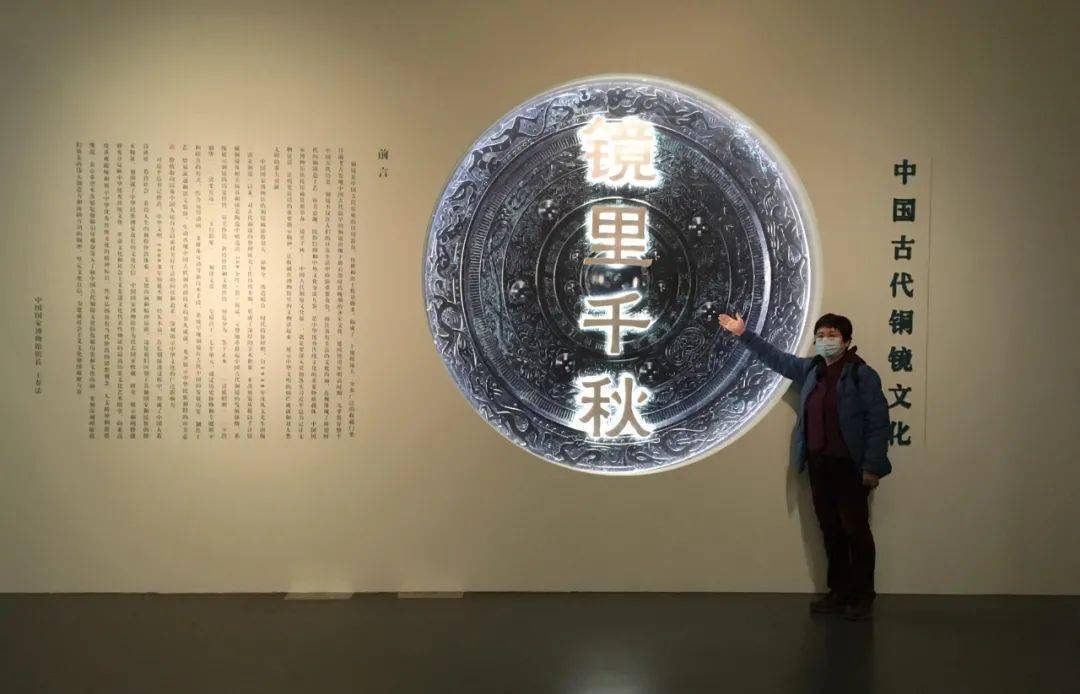 铜镜美照乾坤_搜狐网