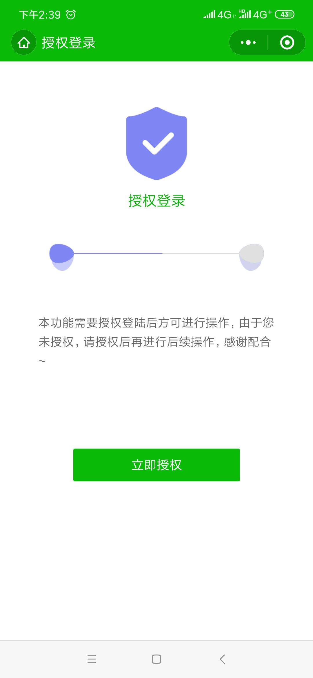 泗洪人口2021_泗洪世纪公园照片(3)