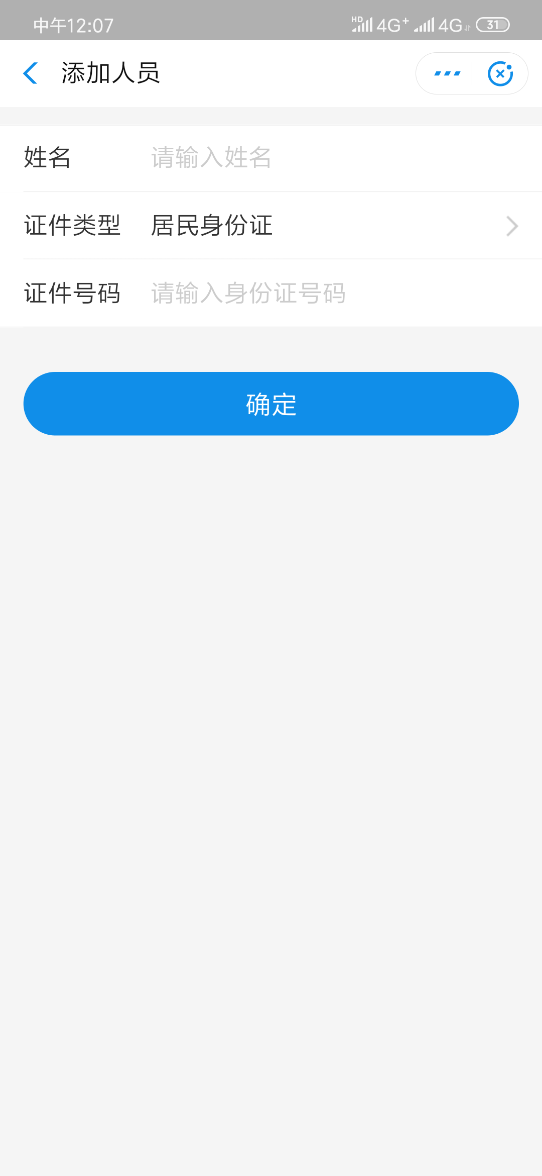 泗洪人口2021_泗洪世纪公园照片(3)
