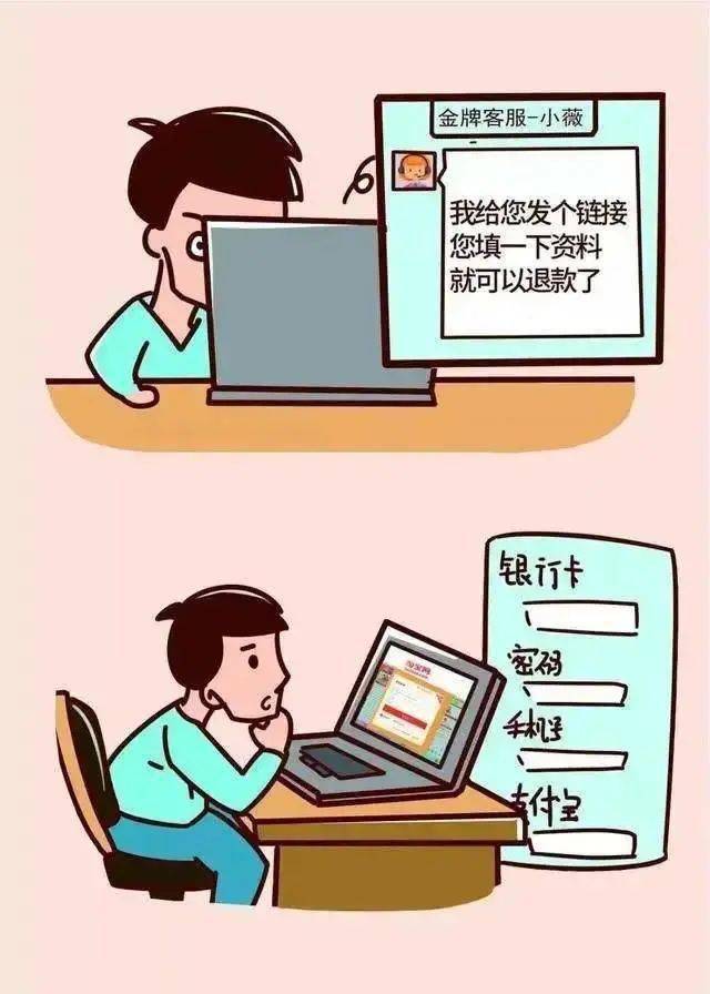90后也防不胜防!江苏警方已发出预警!张家港人!别说我没提醒你!