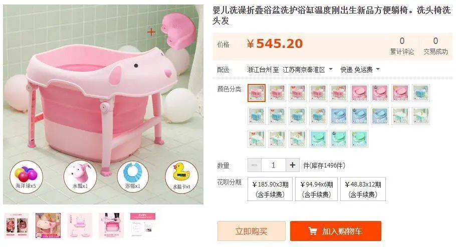 洗澡神器推荐排行榜 3c219d69a1554ff19ecf702543345110.jpeg