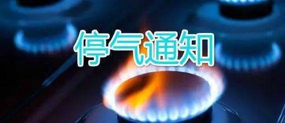 扩散!宜昌这些地方停水停电停气