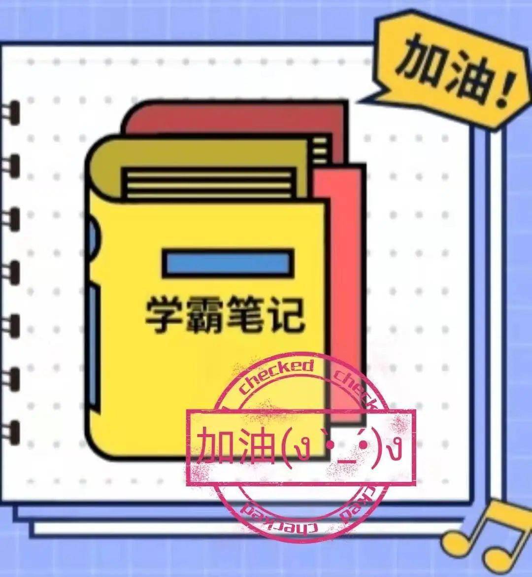 取什么定霸成语_成语故事简笔画
