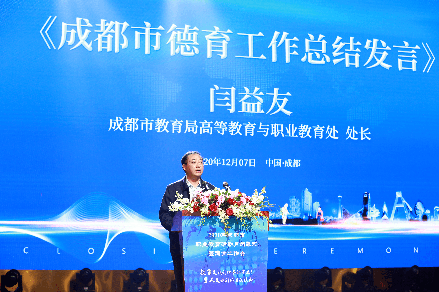 什么时候建成教育强国 6329f6abcd414f21b526dd3ac7bb0a68.png