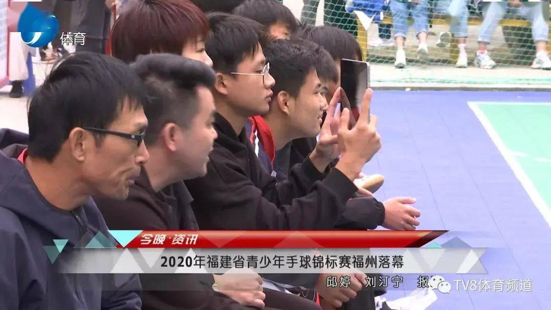 2020武平一中福建省_精彩!2020年福建省青少年手球锦标赛福州落