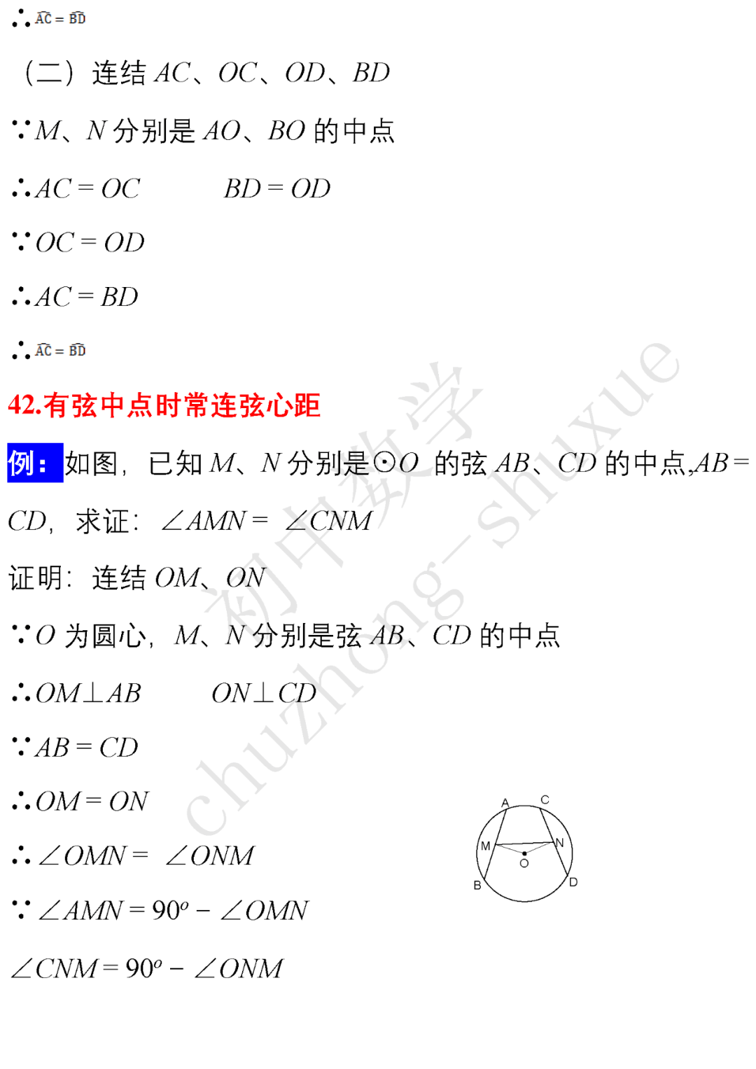 83aebe9ea98a41f4a4edad049158e534.png