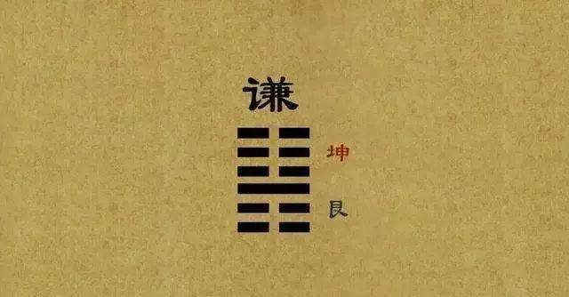【闲谈】破财免灾只是心理安慰?还是真有用?