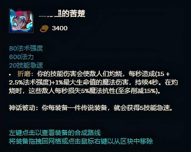 此后直接往绝对核心装备——兰德里的苦楚走