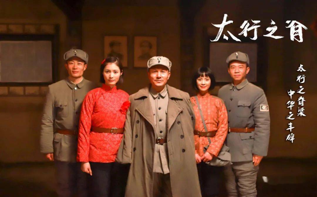 央视正在热播:在榆社拍摄的《太行之脊》!快来找你认识的人!