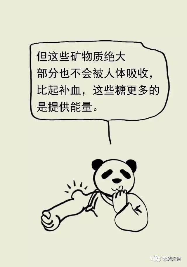 吃什么东西补血快最有效 a7b7f4dffbee4870bfb16b83a913a782.jpeg