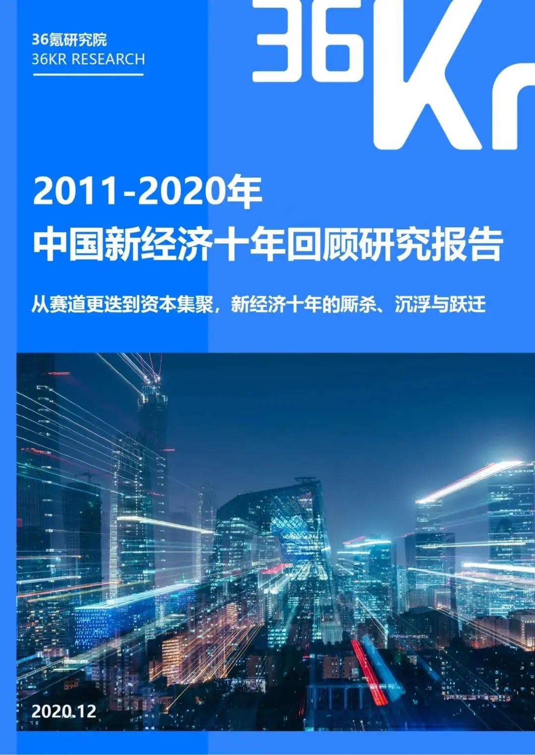 台湾报道2020年广东GDP_台湾gdp分产业结构图(3)