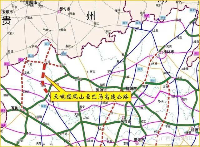 天峨县经凤山县至巴马县段高速公路概算251亿