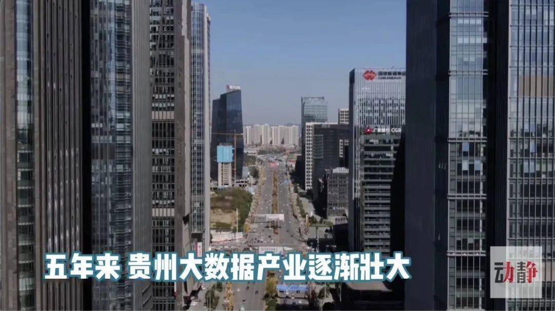 gdp发展动态视频_国内gdp发展图