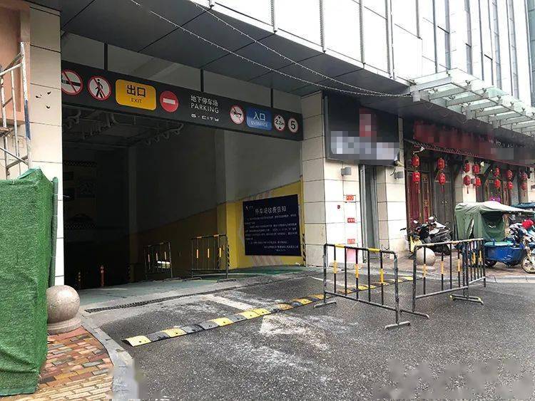 今日起,丹阳这一商场地下停车场暂停使用!