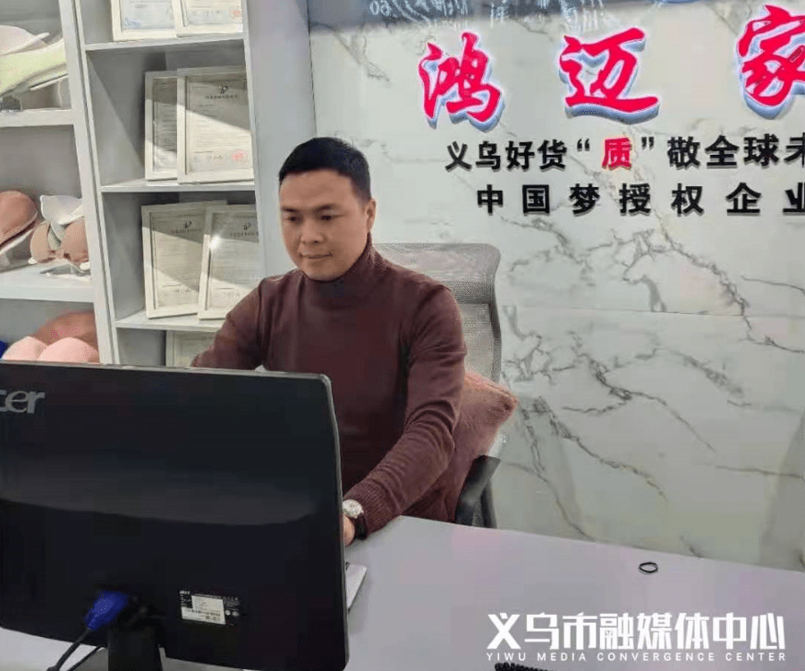 "没有义乌,就没有今天的我"01在义乌奋斗的故事这是3个新义乌人