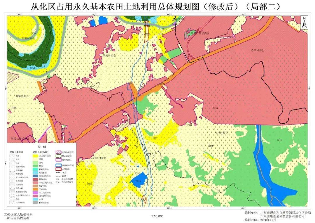 从埔高速(从化段)农田补划方案曝光!涉及太平,温泉这几条村!