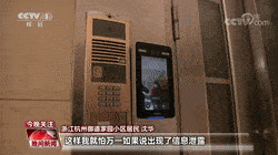御道家园|信息时代，如何防止“被刷脸”？划出“刷脸”边界，各地立法在行动