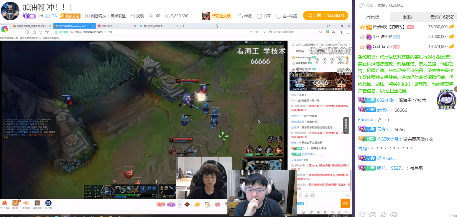 老王最后直播几号 0370db4ede434c56bd109f57012a0b7d.png