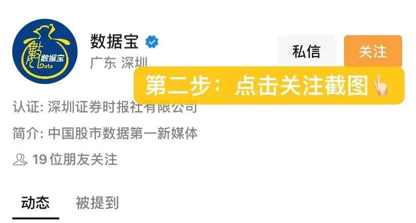 年内|30倍芯片龙头遭大举套现，年内减持近50亿元！苹果新耳机来了，售价4399元，TWS概念飙涨（附股）