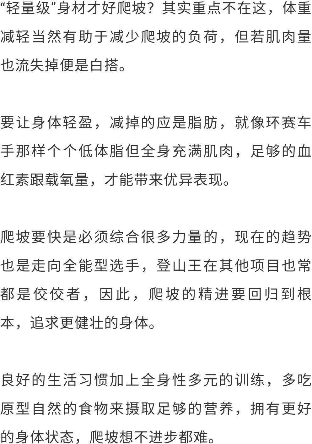 爬坡的简谱_保险爬坡图