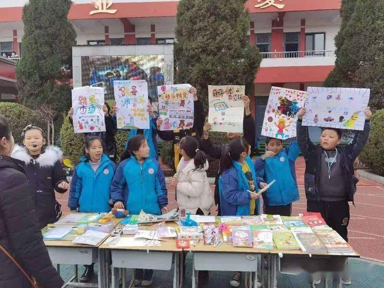 夏县城关中心校城内小学开展"跳蚤市场"实践活动