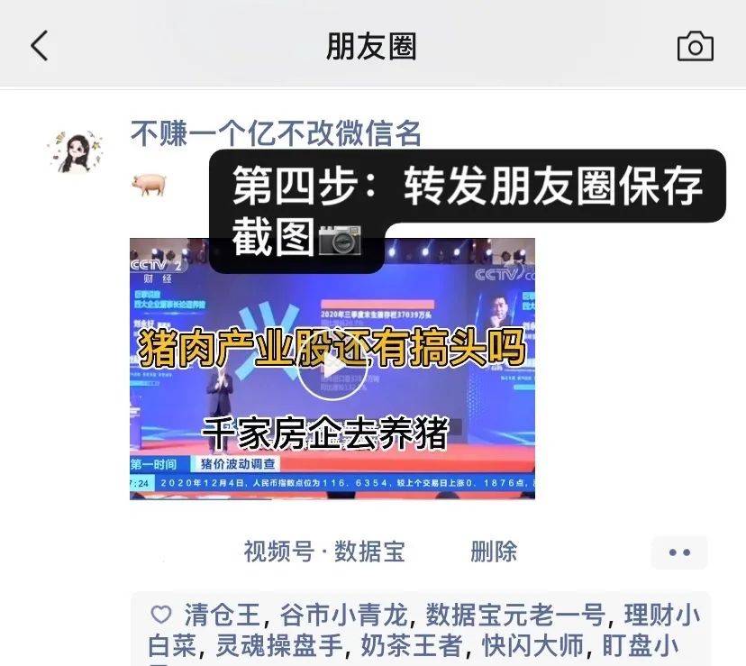 年内|30倍芯片龙头遭大举套现，年内减持近50亿元！苹果新耳机来了，售价4399元，TWS概念飙涨（附股）