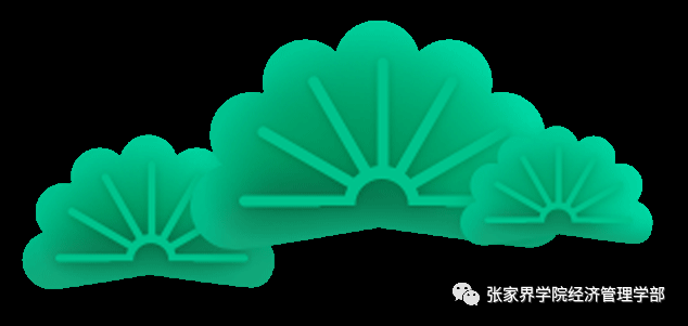 2020年电子商务大学_热烈庆祝2020电商培育与直播经济论坛成功举办