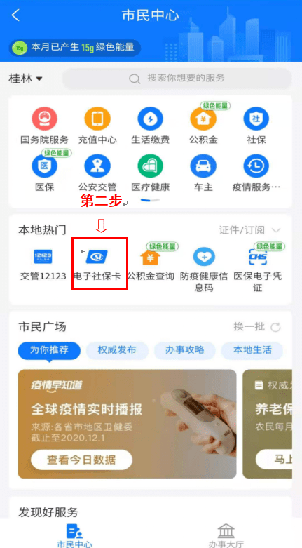 6db7ac981b9e4a2fa268945eb98746ff.png