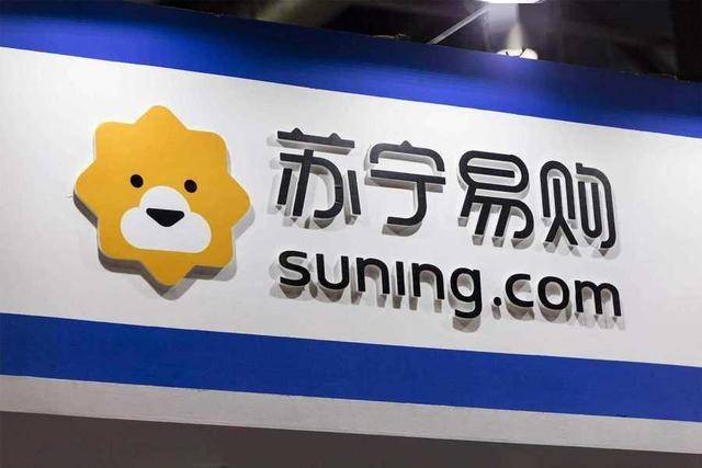 苏宁紧急辟谣！公司资金链断裂消息不实，已向公安机关报案