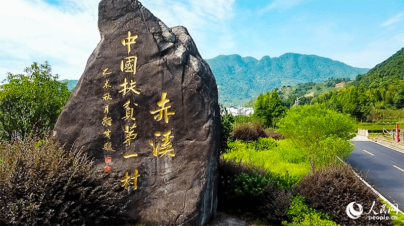扶溪镇人口_扶老人过马路图片(2)
