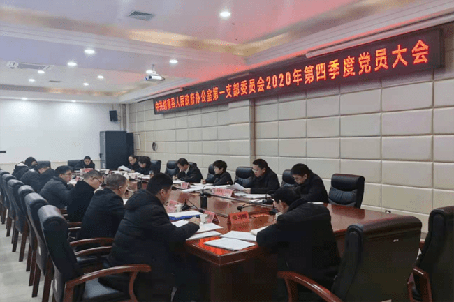 纳雍2020年第一季度G_纳雍百兴高速路规划图