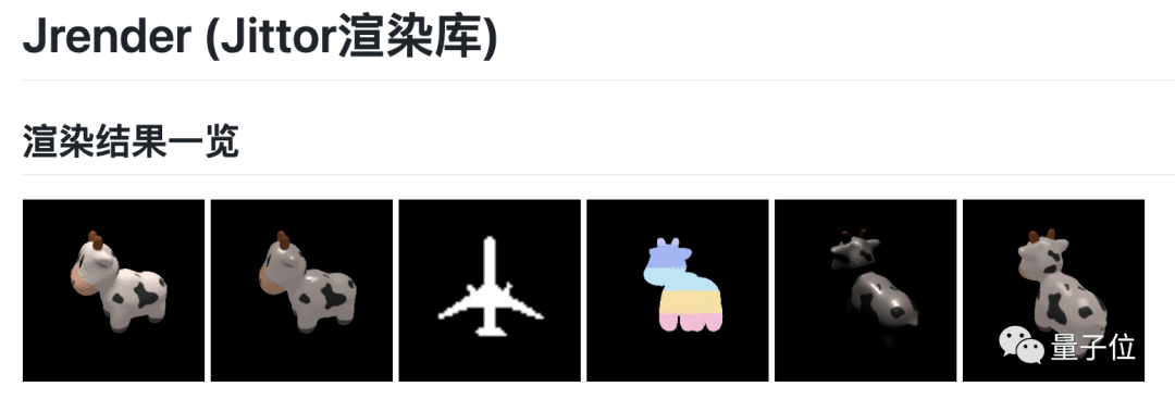 计图|清华「计图」迎来重大更新：支持热门的可微渲染，多项CV任务速度超越PyTorch